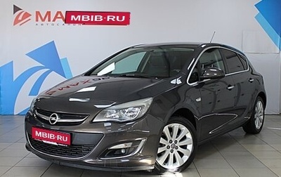 Opel Astra J, 2013 год, 1 199 000 рублей, 1 фотография