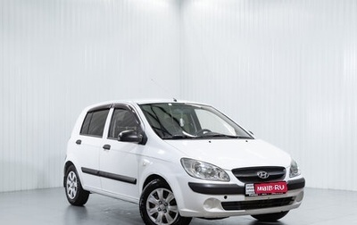 Hyundai Getz I рестайлинг, 2010 год, 680 000 рублей, 1 фотография