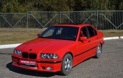 BMW 3 серия, 1990 год, 300 000 рублей, 1 фотография