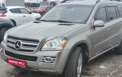 Mercedes-Benz GL-Класс, 2007 год, 1 300 000 рублей, 1 фотография