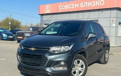 Chevrolet Trax, 2020 год, 1 480 000 рублей, 1 фотография