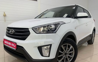 Hyundai Creta I рестайлинг, 2019 год, 2 020 000 рублей, 1 фотография