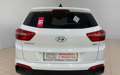 Hyundai Creta I рестайлинг, 2019 год, 2 020 000 рублей, 5 фотография