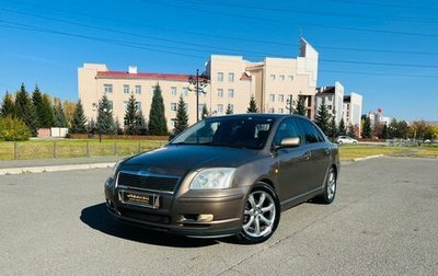 Toyota Avensis III рестайлинг, 2004 год, 699 999 рублей, 1 фотография