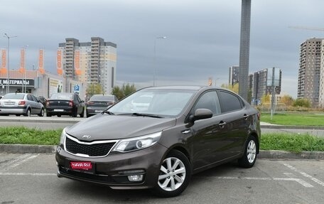 KIA Rio III рестайлинг, 2016 год, 1 178 700 рублей, 1 фотография