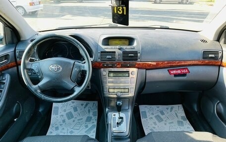 Toyota Avensis III рестайлинг, 2004 год, 699 999 рублей, 14 фотография