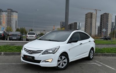 Hyundai Solaris II рестайлинг, 2015 год, 1 194 600 рублей, 1 фотография