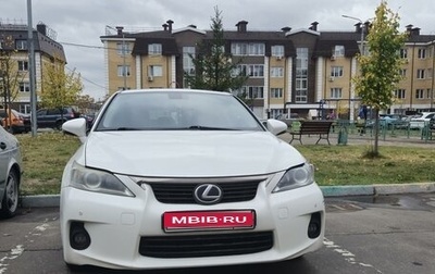 Lexus CT I рестайлинг, 2011 год, 1 450 000 рублей, 1 фотография