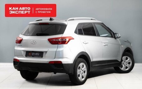 Hyundai Creta I рестайлинг, 2016 год, 1 750 000 рублей, 3 фотография