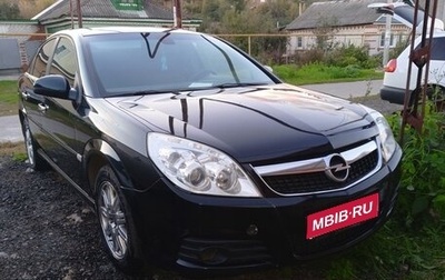 Opel Vectra C рестайлинг, 2008 год, 550 000 рублей, 1 фотография