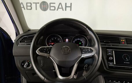 Volkswagen Tiguan II, 2021 год, 3 300 000 рублей, 10 фотография