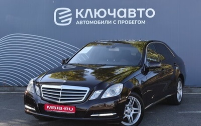 Mercedes-Benz E-Класс, 2011 год, 1 575 000 рублей, 1 фотография