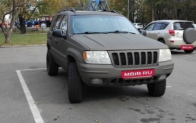 Jeep Grand Cherokee, 2003 год, 1 150 000 рублей, 1 фотография