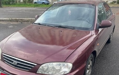 KIA Spectra II (LD), 2007 год, 420 000 рублей, 1 фотография