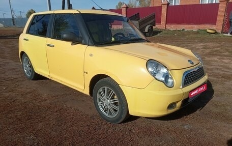 Lifan Smily I (330) рестайлинг, 2011 год, 215 000 рублей, 1 фотография