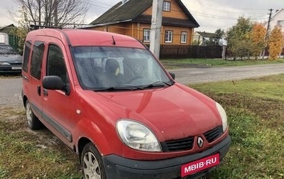 Renault Kangoo II рестайлинг, 2007 год, 180 000 рублей, 1 фотография