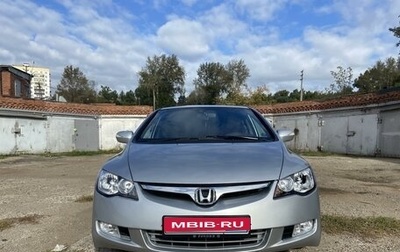 Honda Civic VIII, 2008 год, 787 000 рублей, 1 фотография