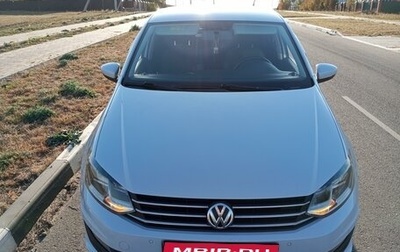 Volkswagen Polo VI (EU Market), 2019 год, 1 590 000 рублей, 1 фотография