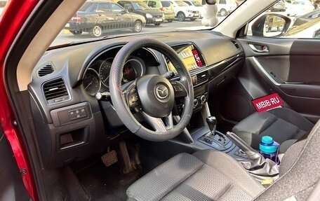 Mazda CX-5 II, 2013 год, 1 970 000 рублей, 4 фотография