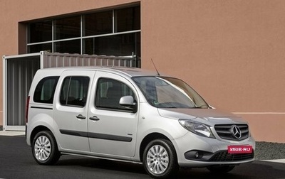 Mercedes-Benz Citan, 2013 год, 1 430 000 рублей, 1 фотография