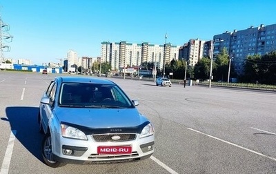 Ford Focus II рестайлинг, 2007 год, 465 000 рублей, 1 фотография