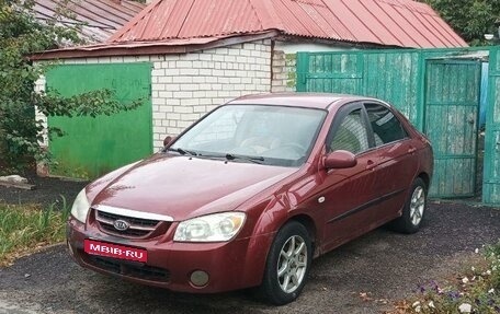 KIA Cerato I, 2005 год, 430 000 рублей, 1 фотография