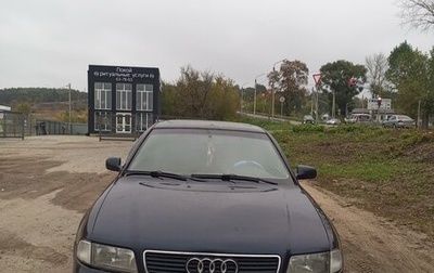 Audi A4, 1998 год, 360 000 рублей, 1 фотография