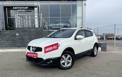 Nissan Qashqai, 2011 год, 1 280 000 рублей, 1 фотография