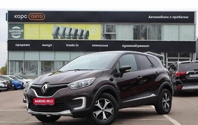 Renault Kaptur I рестайлинг, 2018 год, 1 450 000 рублей, 1 фотография