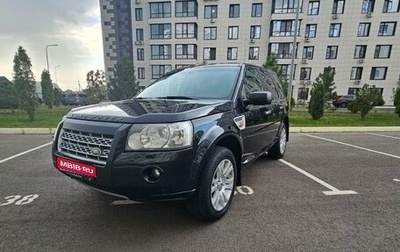 Land Rover Freelander II рестайлинг 2, 2007 год, 1 270 000 рублей, 1 фотография