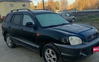 Hyundai Santa Fe III рестайлинг, 2003 год, 465 000 рублей, 1 фотография