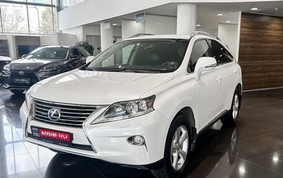 Lexus RX III, 2012 год, 2 680 000 рублей, 1 фотография