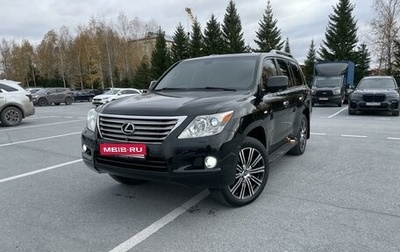 Lexus LX III, 2010 год, 4 200 000 рублей, 1 фотография