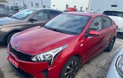 KIA Rio IV, 2020 год, 1 625 000 рублей, 1 фотография