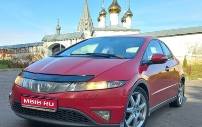 Honda Civic VIII, 2008 год, 560 000 рублей, 1 фотография