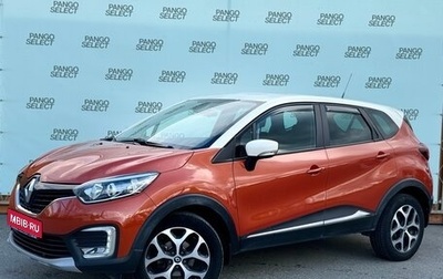 Renault Kaptur I рестайлинг, 2017 год, 1 600 000 рублей, 1 фотография