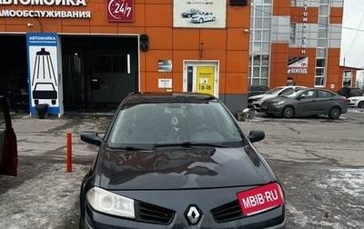 Renault Megane II, 2006 год, 400 000 рублей, 1 фотография