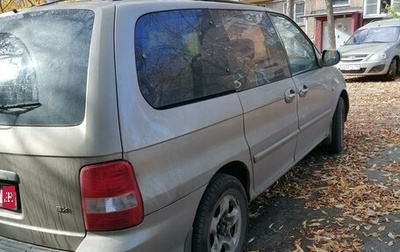 KIA Carnival III, 2004 год, 570 000 рублей, 1 фотография