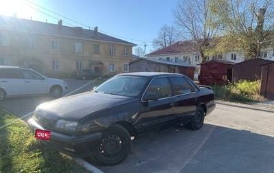 Ford Scorpio II, 1990 год, 190 000 рублей, 1 фотография