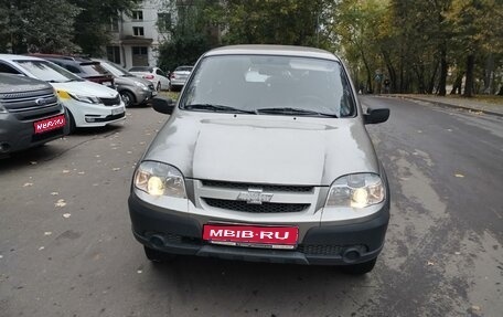 Chevrolet Niva I рестайлинг, 2011 год, 450 000 рублей, 1 фотография