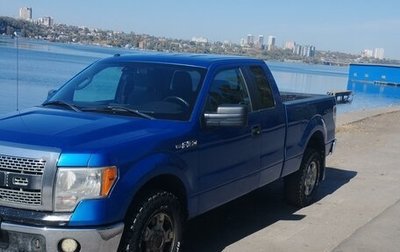 Ford F-150 XIII, 2011 год, 2 600 000 рублей, 1 фотография