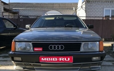 Audi 100, 1989 год, 575 000 рублей, 1 фотография