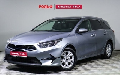 KIA cee'd III, 2021 год, 2 597 000 рублей, 1 фотография