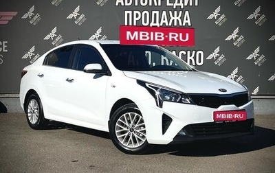 KIA Rio IV, 2018 год, 1 350 000 рублей, 1 фотография