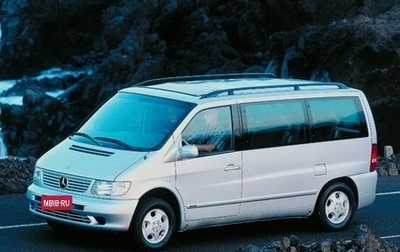 Mercedes-Benz V-Класс, 1997 год, 950 000 рублей, 1 фотография