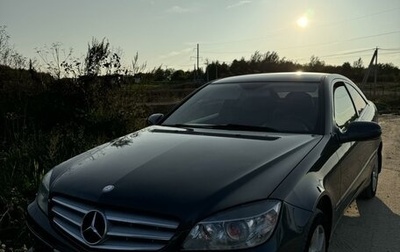 Mercedes-Benz CLC-Класс, 2008 год, 860 000 рублей, 1 фотография