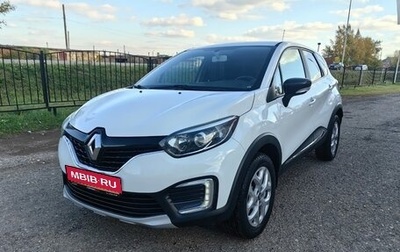 Renault Kaptur I рестайлинг, 2016 год, 1 380 000 рублей, 1 фотография