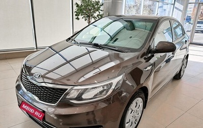 KIA Rio III рестайлинг, 2016 год, 1 201 000 рублей, 1 фотография