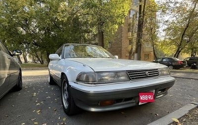 Toyota Mark II VIII (X100), 1989 год, 600 000 рублей, 1 фотография