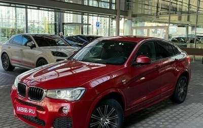 BMW X4, 2017 год, 3 499 000 рублей, 1 фотография